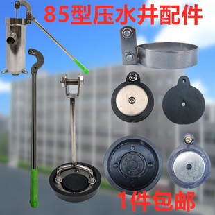 �ք�Ƥ�|���^���Ĳ��P䓳�ˮ�ü��þ����u��ˮ��Ƥ��ˮ�ñ�����u