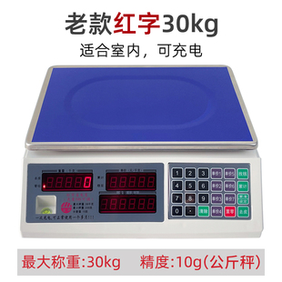 ♔ Shanghai Acs-30 Digital Pricing Scale 30Kg15Kg Platform Scale Digital Scale Commercial Fruit Scale Vegetable Selling Scale