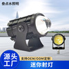 ֱĦгƳled羳ֱԶǰһˮ12V-80V