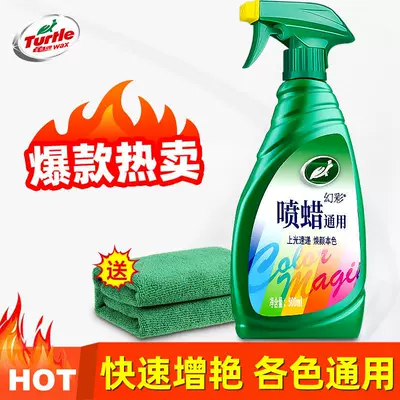 Turtle Wax Car Wax for Waxing, Maintenance, Car Wash, Polishing, Liquid Coating, Car Paint Polishing and Maintenance, Iridescent (Car wax) - eliminate-solid-wax-and-quickly-wax-turtle-brand-liquid-hand-spray-wax-free-wipes