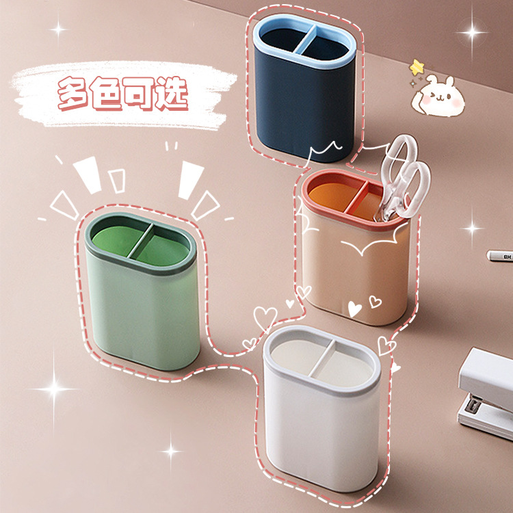 Simple small pen holder desktop plastic student office stationery public printing logo storage gift student pen bucket