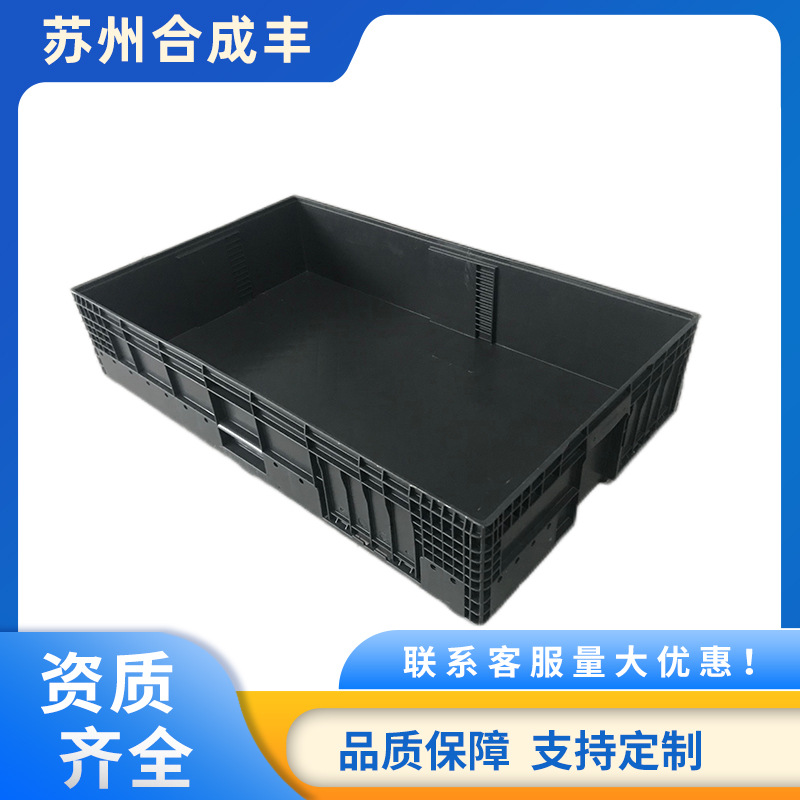 1000-600 系列VDA周转箱 大型物流箱 收纳箱