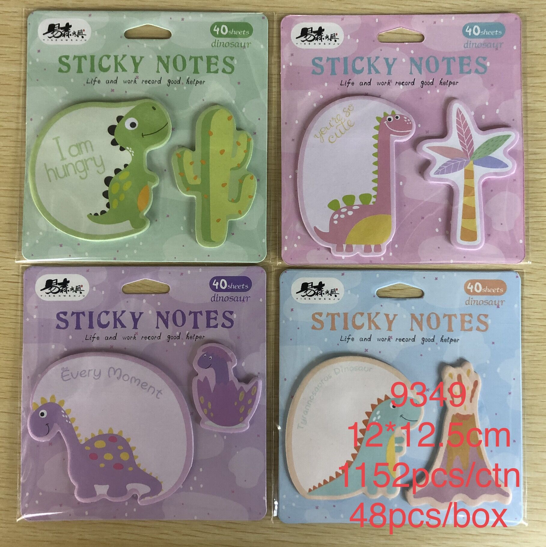 QQ图片20200909115053