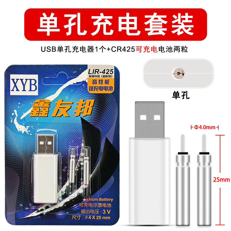 Fuente de alimentación Denny fuyoubang China y Corea del Sur luz CR 425 322 flotador luminoso electrónico flotador de peces batería flotador batería