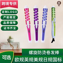 跨境爆款螺旋防烫卷发棒卷发器电卷棒电热棒大卷梨花美发器卷发棒