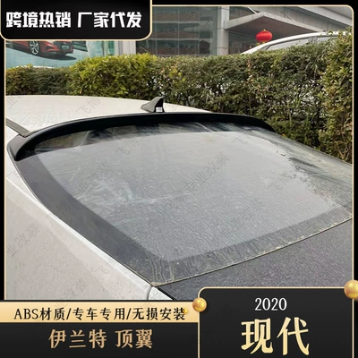 Fixed wind wing Top Wing Rear Wing Abs