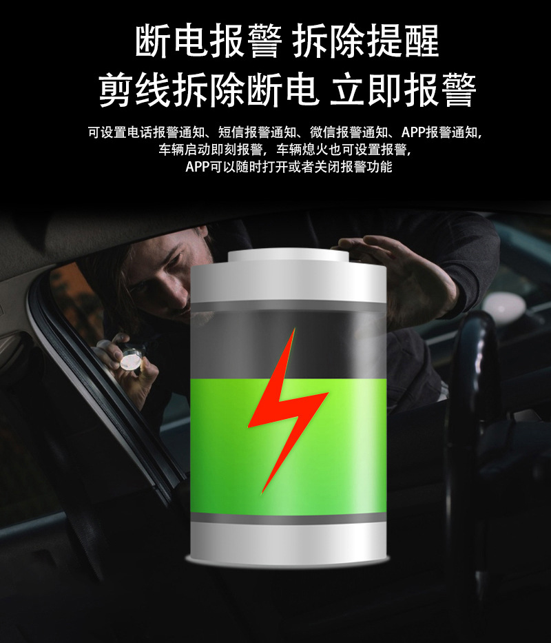 Car and Truck Gps Positioning Fleet Management Beidou Satellite Vehicle Onboard Wiring No Charging Oil Cut-Off Power Cut-Off Jps