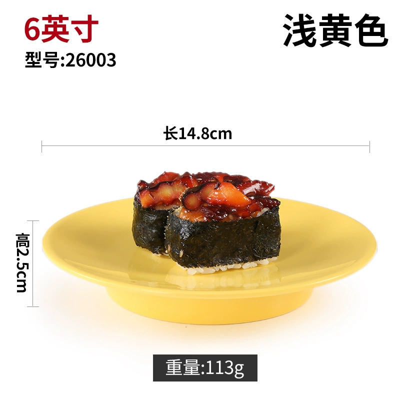 Bantamine tableware self -help rotation rotation sushi tray creative plastic plate circular dish turns to commercial imitation porcelain