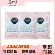 ���Ӄ����b��˪�y���������B˪�I�B�������w���ﶬ��Ę�������