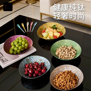 纯钛果盘轻盈健康装水果坚果轻奢全钛果盘点心盘餐具保鲜大冰花盘