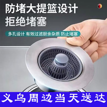 �N�����P�ˮ��ϴ����ϴ����^�V�W��ˮ��©�W����ͨ��©������о