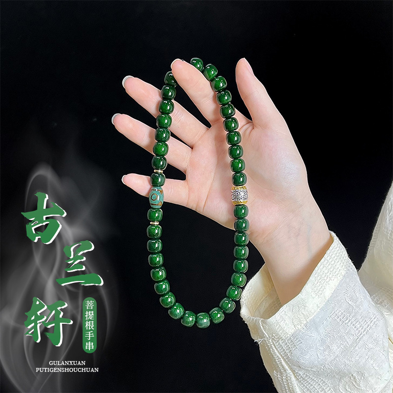 구란쉬안 [이중원] 11*10mm