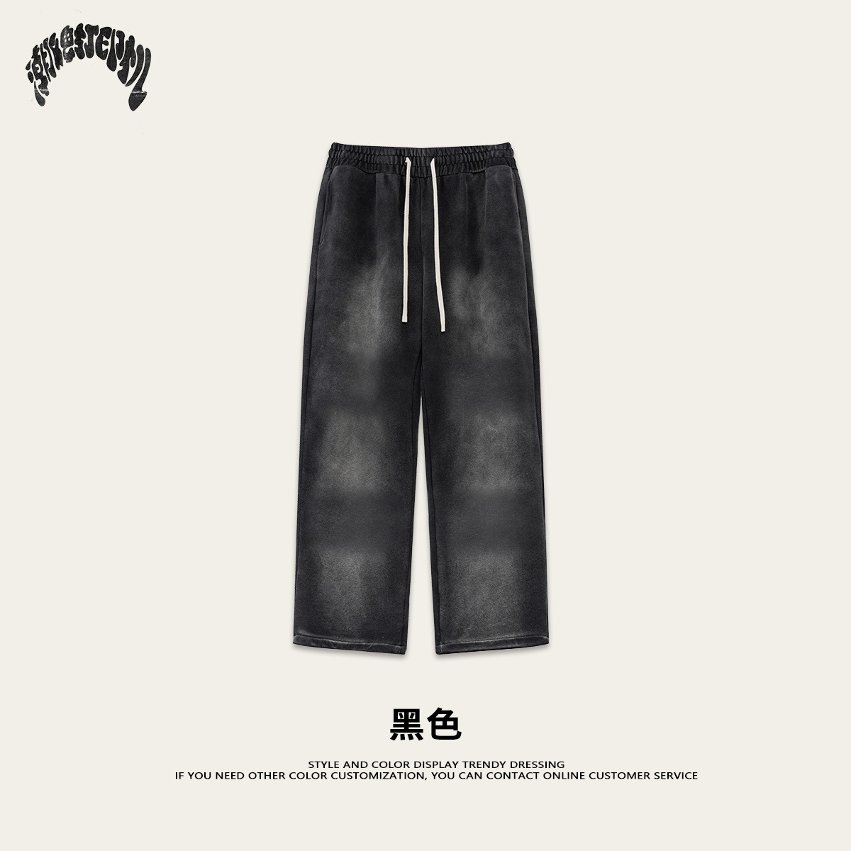 Calle secada| 2025 otoño nueva tecnología de tela pantalones largos sueltos delgados pantalones de piernas anchas rectos pantalones casuales para hombre