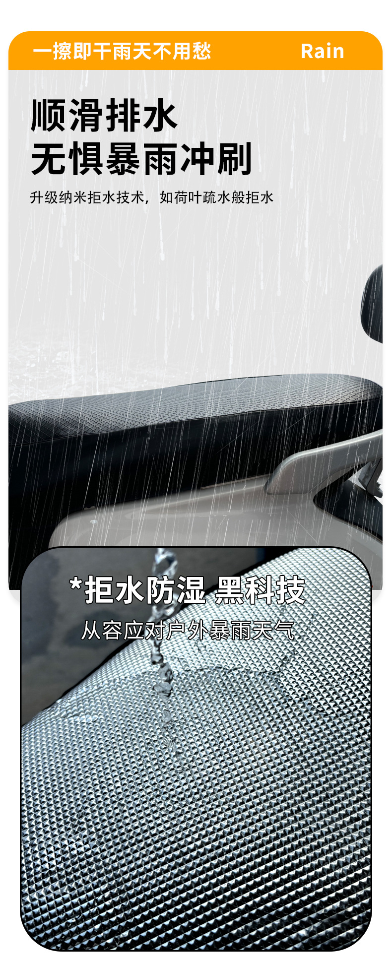 A generation of hair leather electric car cushion big suitable for Yadi Emma bell battery car sunscreen cushion cover