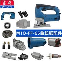  M1Q--65 D  װ p L݆M