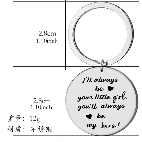 Popular accessories for fathers and mothers, gifts for family members, stainless steel keychains can be engraved