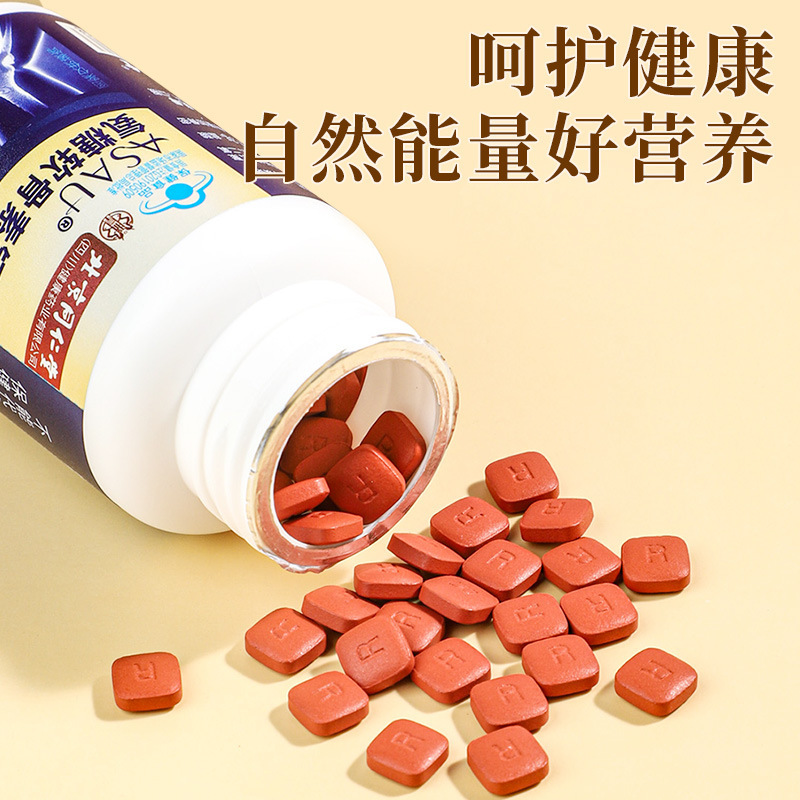 北京同仁堂氨糖软骨素钙片 中老年补钙蓝帽保健食品一件代发批发|undefined