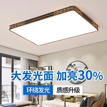 led客厅吸顶灯简约现代大气大厅灯超亮书房卧室灯具显色指数≥98