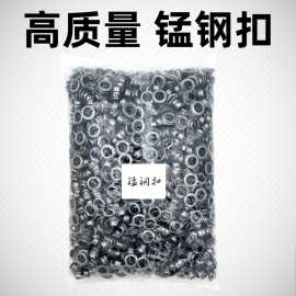 厂家广告扣眼无环扣眼10mm锰钢扣写真喷绘KT板篷布条幅展架鸡气眼