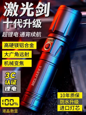 Tactical Multi-Functional Ultra-Bright Flashlight with Laser, Long-Lasting Battery Life, Portable, Long-Range, Rechargeable