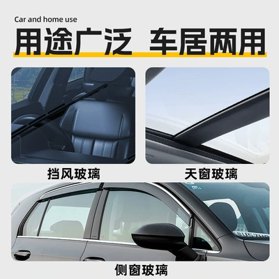 Film, Coating, Water Stains, and Minor – Glass agent