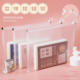 文件袋;文件夹;文件包