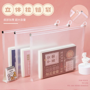 Lequa zipper bag a4 three-dimensional document bag large capacity transparent student examination paper zipper bag b5 VAT special bag