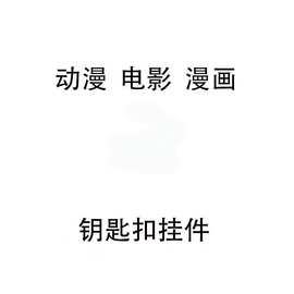 外贸销量爆款 史迪奇手办玩具 史迪奇宝贝套装 坐姿钥匙扣挂件
