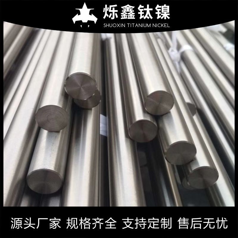 TC4钛棒 Ti-6Al-4V钛合金棒高纯度GR5钛棒耐高温钛实心圆棒批发厂-阿里巴巴