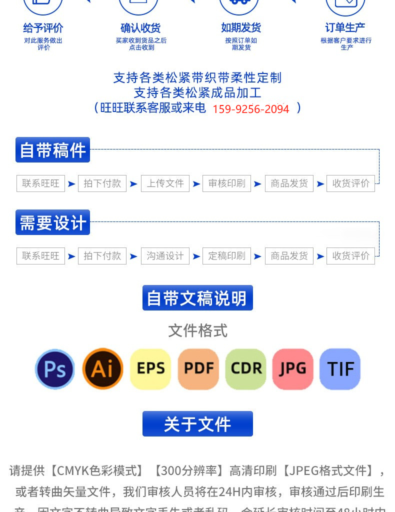 整合详情改_11