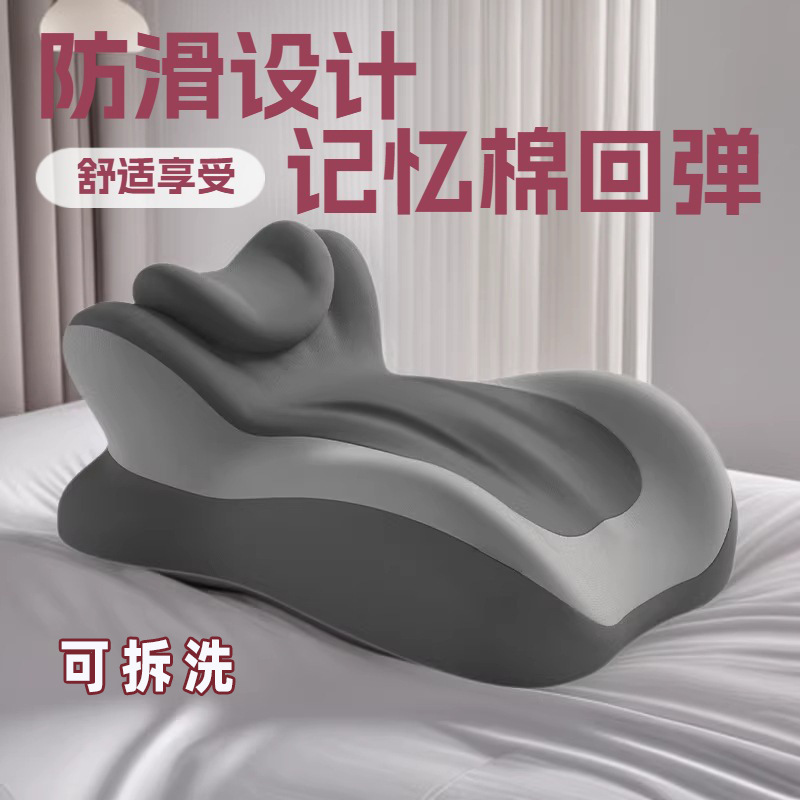 Memory Foam Pillow for Sleeping on the Bed, Couple's Intercourse Pillow, Mobile Phone Reading Pillow, Multifunctional Couple's Auxiliary Tool Memory Foam Pillow for Sleeping on the Bed, Couple's Intercourse Pillow, Mobile Phone Reading Pillow, Multifunctional Couple's Auxiliary Tool