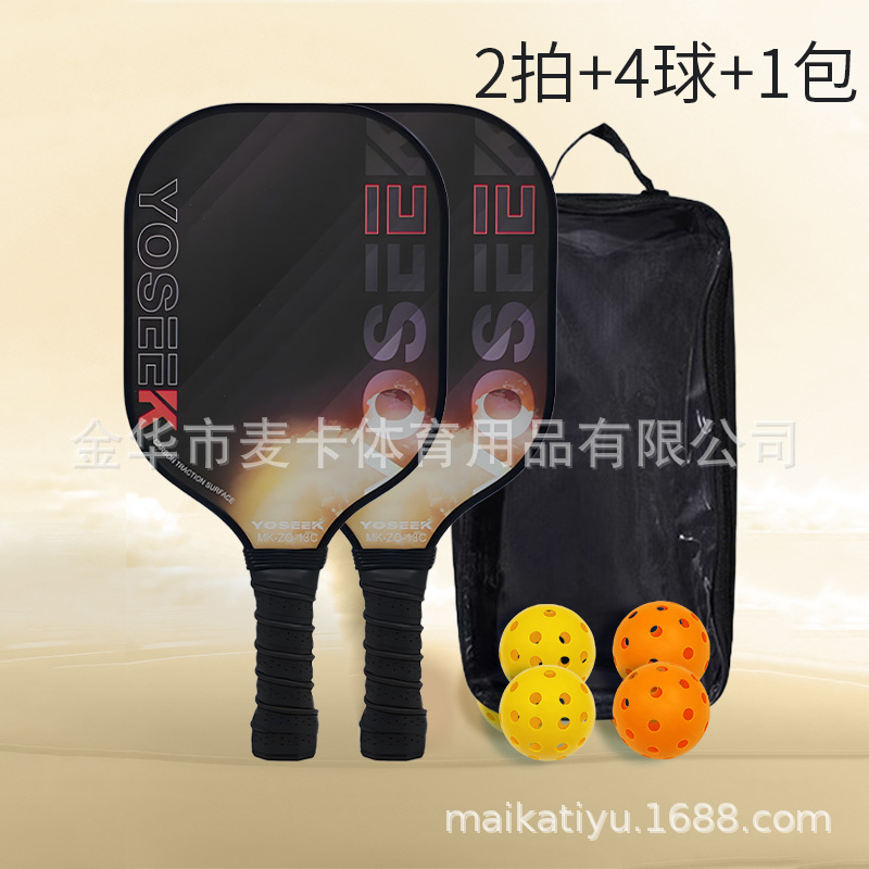 더블샷 + 볼 4개 + 가방 1개 (MK-ZQ-13D)