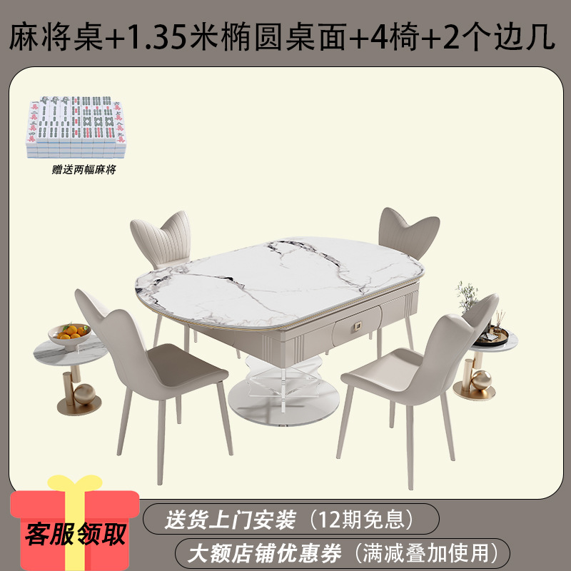 Mesa de mahjong automática, mesa de comedor, mesa de comedor suspendida acrílica multifuncional de doble uso, máquina de mahjong silenciosa para el hogar