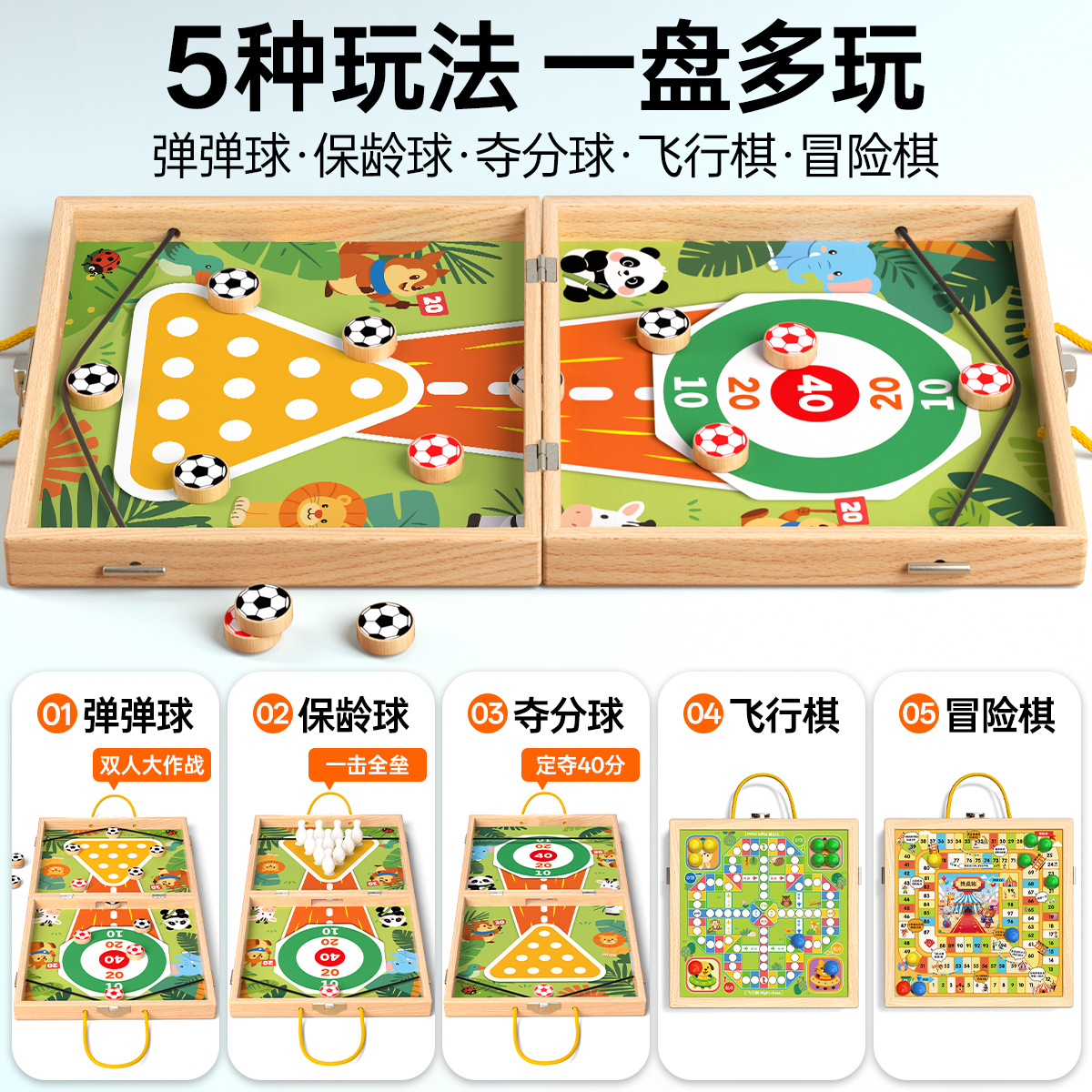 Juego de ajedrez saltarín famoso en internet para dos jugadores, para niños de 3 a 6 años, juego de mesa interactivo entre padres e hijos, ajedrez volador de madera, juguete educativo para niños, regalo. image 3