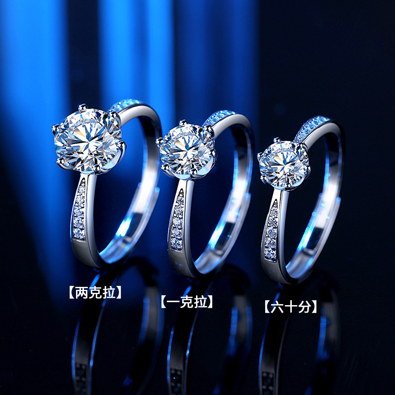 S925纯银莫桑钻戒指女莫桑石钻戒求婚经典简约仿钻石指环直播货源