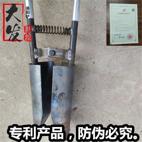 洛阳铲夹铲人工挖土神器打洞整套打井考古勘探挖电线对锨淤泥夹子