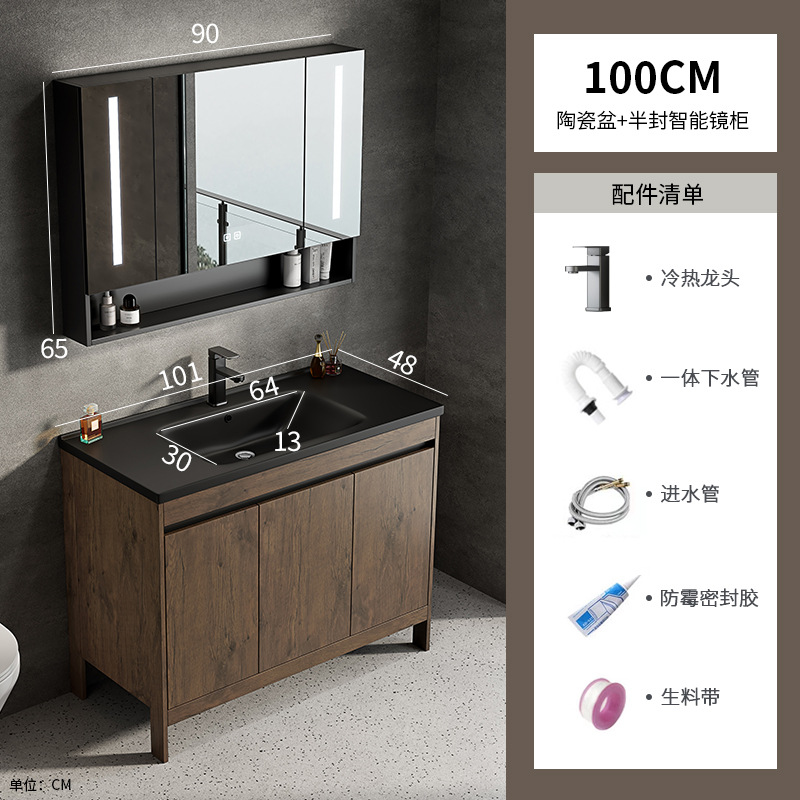 Armario de baño de piso de aluminio espacial, baño combinado, lavabo integrado de cerámica, lavabo de hotel, piscina de mesa de lavado