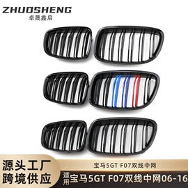 大包围;中网;定风翼