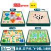 Strategy game, universal board game for elementary school students, toy