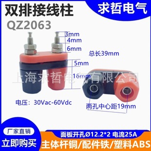 M4*38�Ӿ��� 4mm�p�Ń��~�Ӿ��� 4mm�㽶����/�Ӿ�����