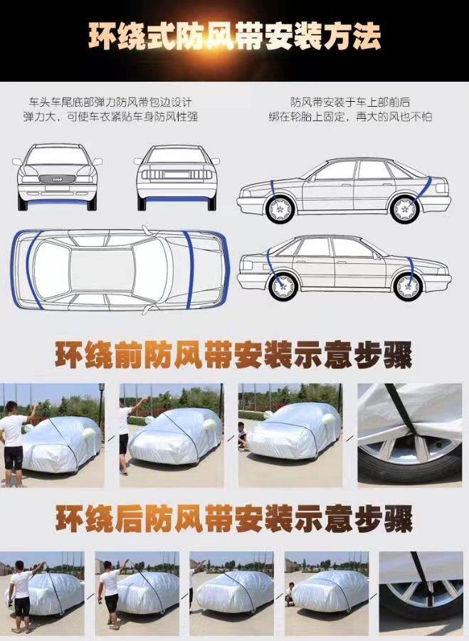 Byd Destroyer 05 Special Car Cover Sun Protection Rainproof Hail Insulation Quilt Thick Cover Cloth Car Cover