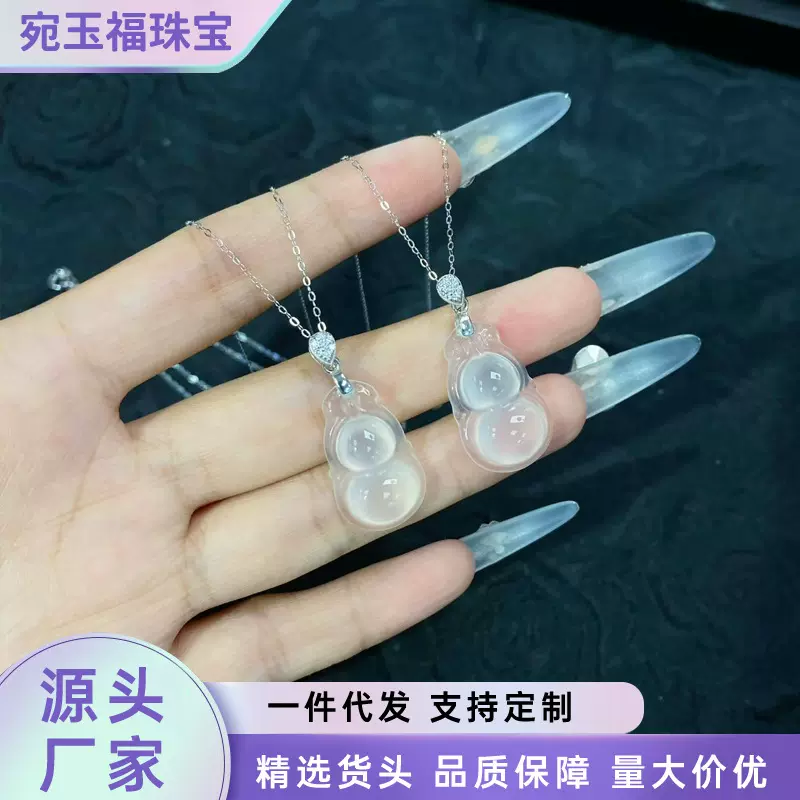 厂家批发马料高冰玉髓葫芦吊坠女银镶嵌玛瑙精致葫芦玉石挂件项链