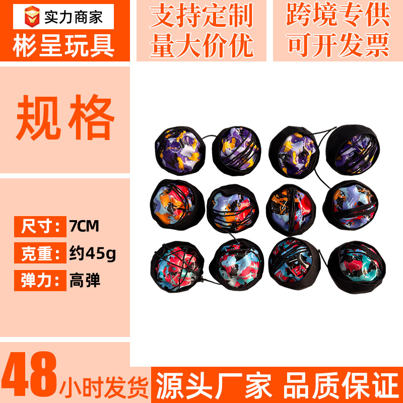 Pelota Antiestrés de Descompresión, Pelota de Juguete de 4 cm, Fútbol, Baloncesto, Red, Béisbol, Rugby, Pelota de Espuma de PU de 6,3 cm, Pelota de Presión con Impresión