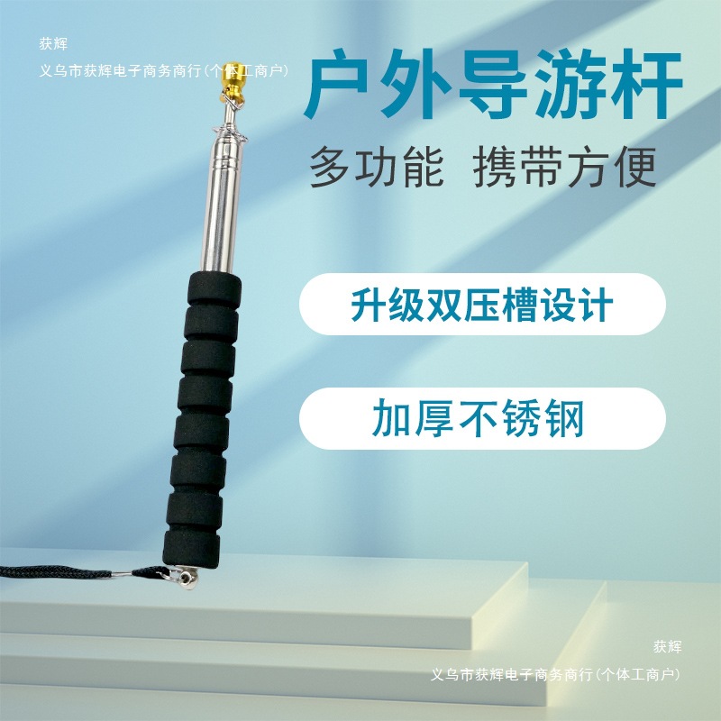 Guía turística retráctil mano fija 2 m bandera 1 m al aire libre engrosse contraído bandera 3 m latigaz 2.5