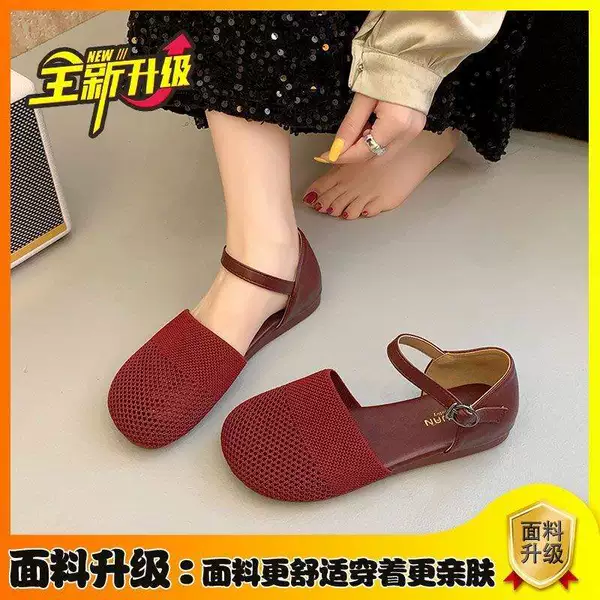 Burgundy, upgraded version