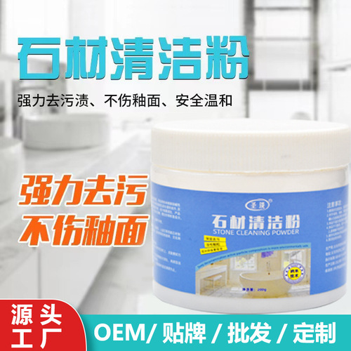 High Quality/Stone Cleaning Powder Kitchen Marble Stone Countertop Cleaner Bathroom Tile Bleeding Remover