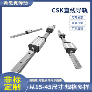 ���a����300x140 PMIֱ����܉ CSKֱ����܉ ���ٰl؛ ��̨�m��