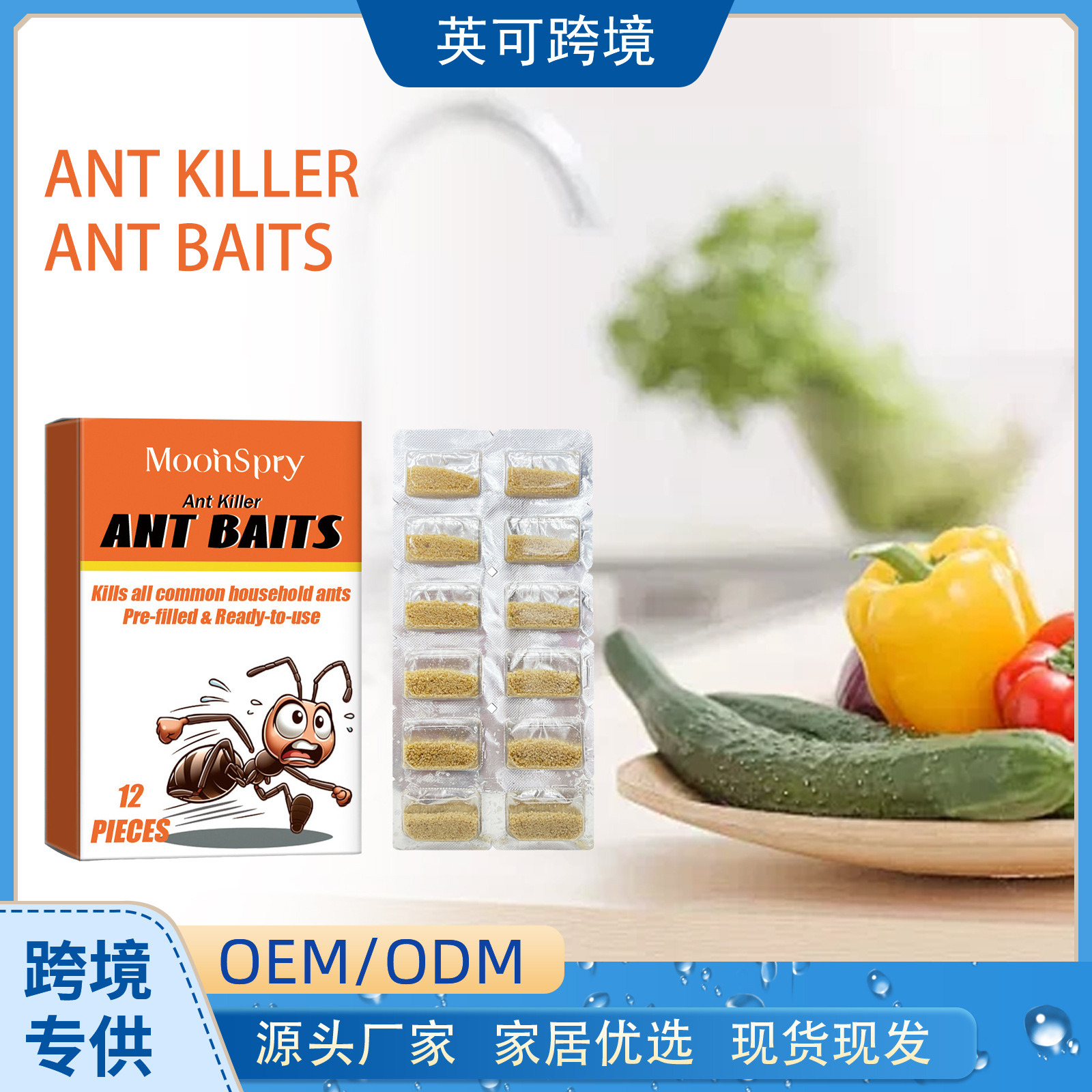 Moonspry Ant Attractant Powder for Home Kitchen and Living Room Ant and Mosquito Killing Multi-Effect Universal Insecticide Attractant