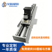 DJDƤ��ģ�Mͬ������̨�X�ͲĽz�U�Cе�ֱ��p��λ����̨�๤λ