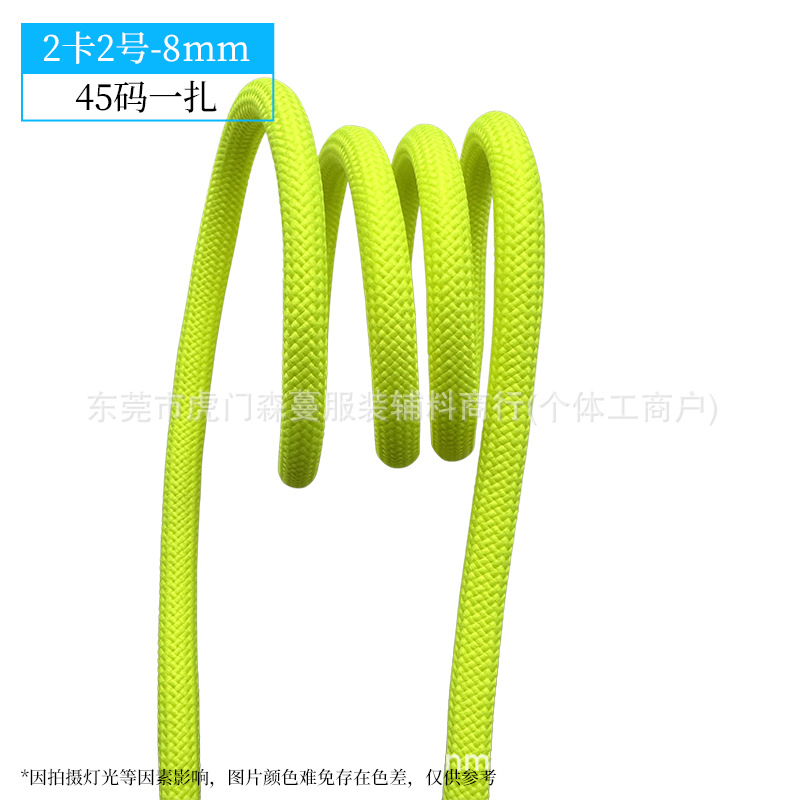 8mm-2 카드 번호 2